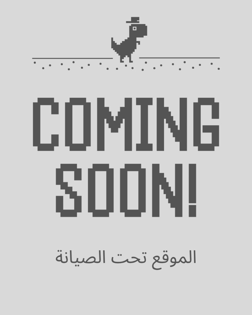 grey error coming soon pixels art instagram post